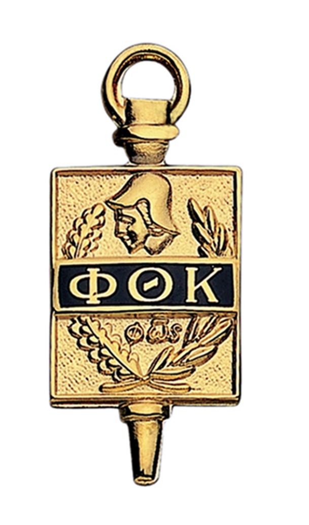 image of PTK Membership Pin